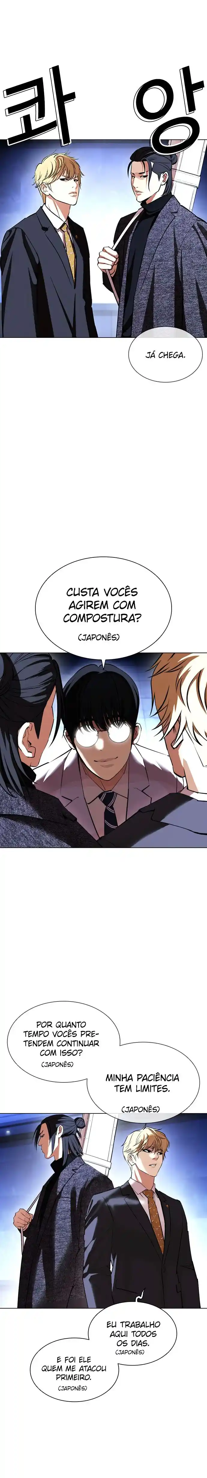 Read Lookism PT Manga Online