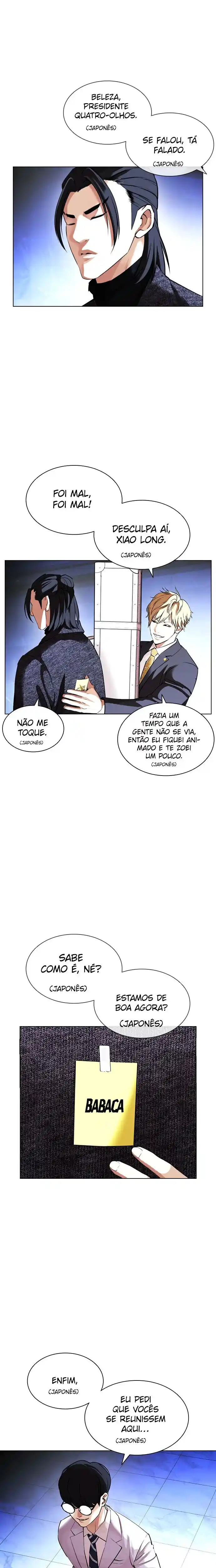 Read Lookism PT Manga Online