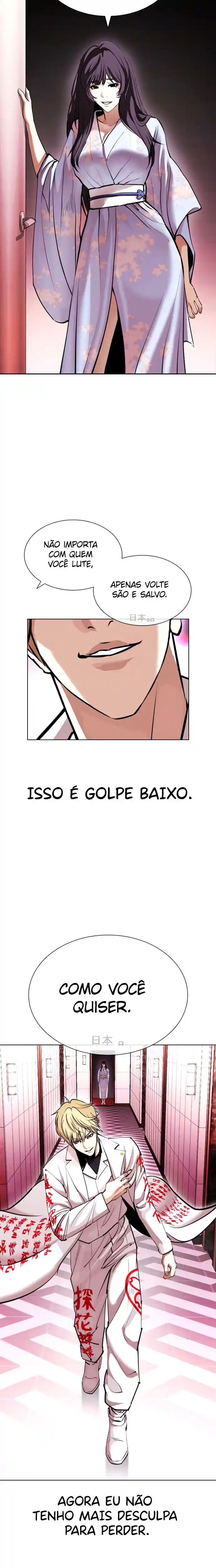 Read Lookism PT Manga Online