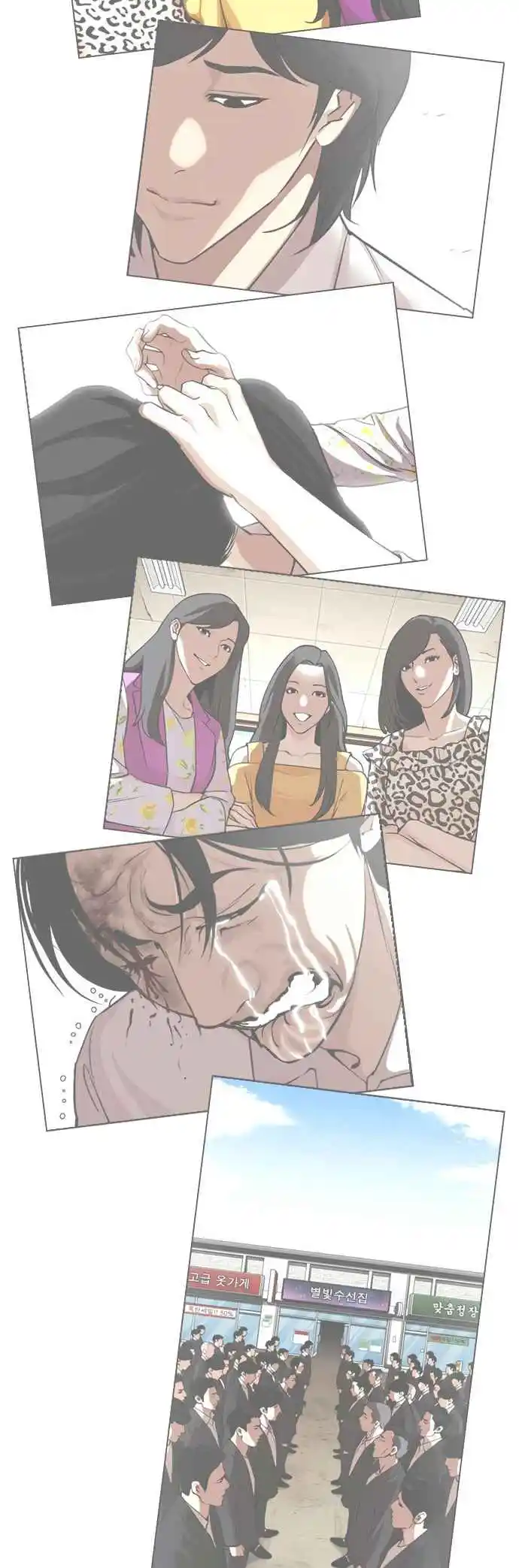 Read Lookism PT Manga Online