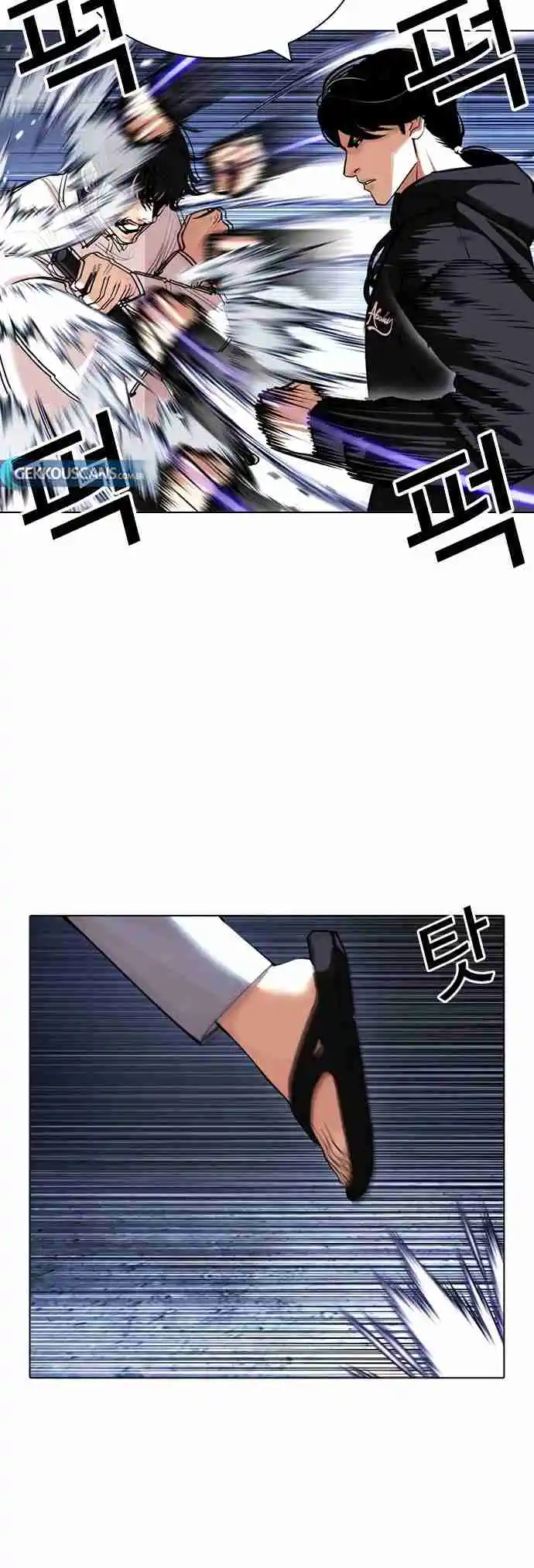 Read Lookism PT Manga Online