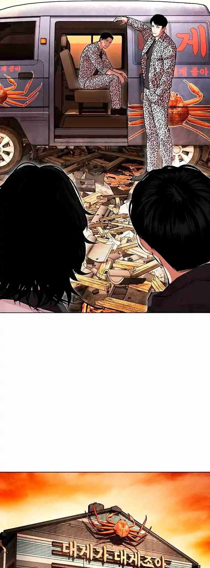 Read Lookism PT Manga Online