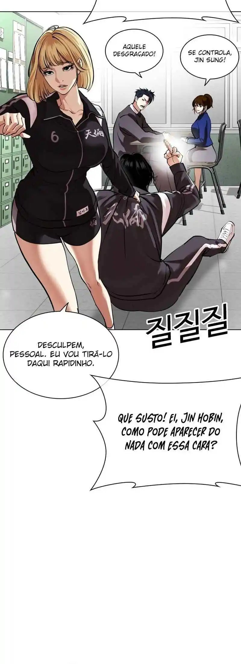 Read Lookism PT Manga Online