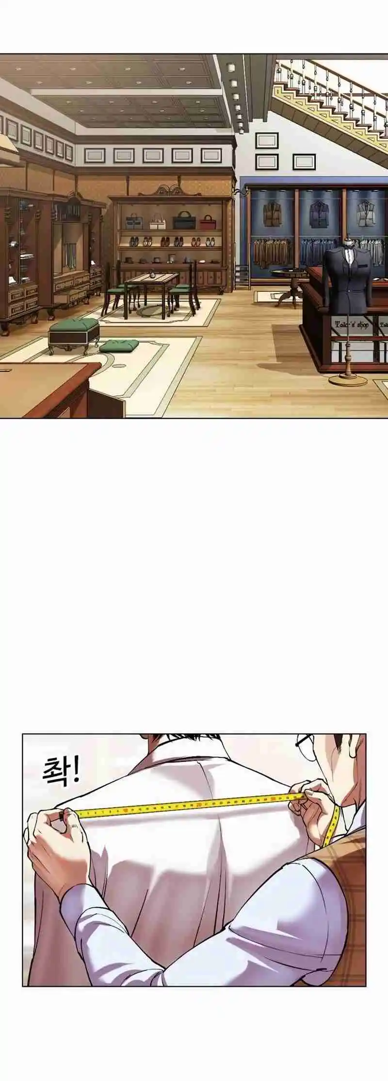 Read Lookism PT Manga Online