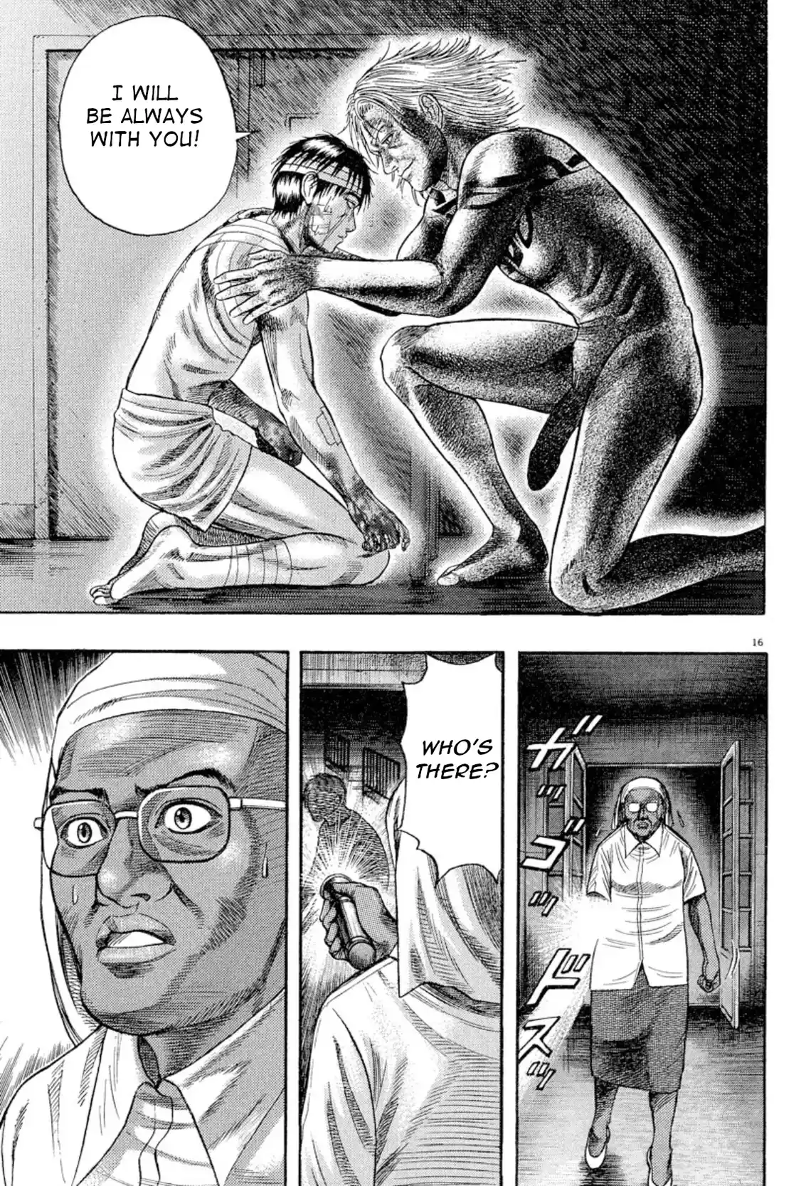 Read Mercenary Enrollment PT Manga Online