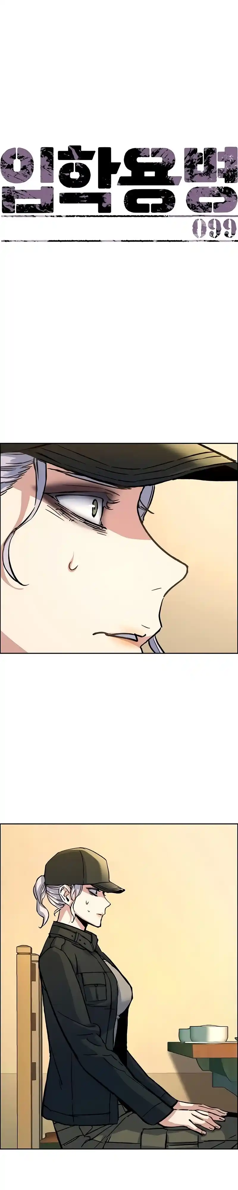 Read Mercenary Enrollment PT Manga Online