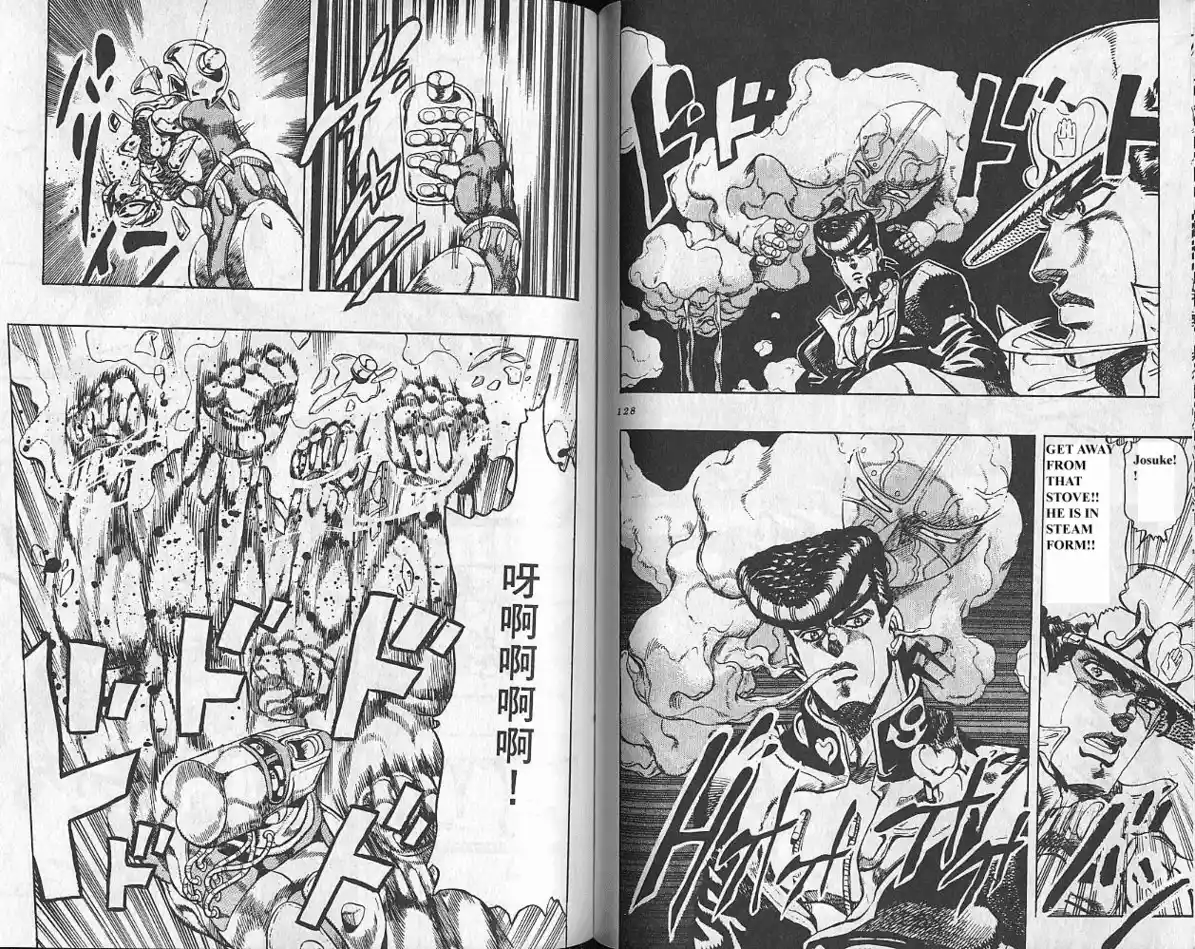 Read Mercenary Enrollment PT Manga Online