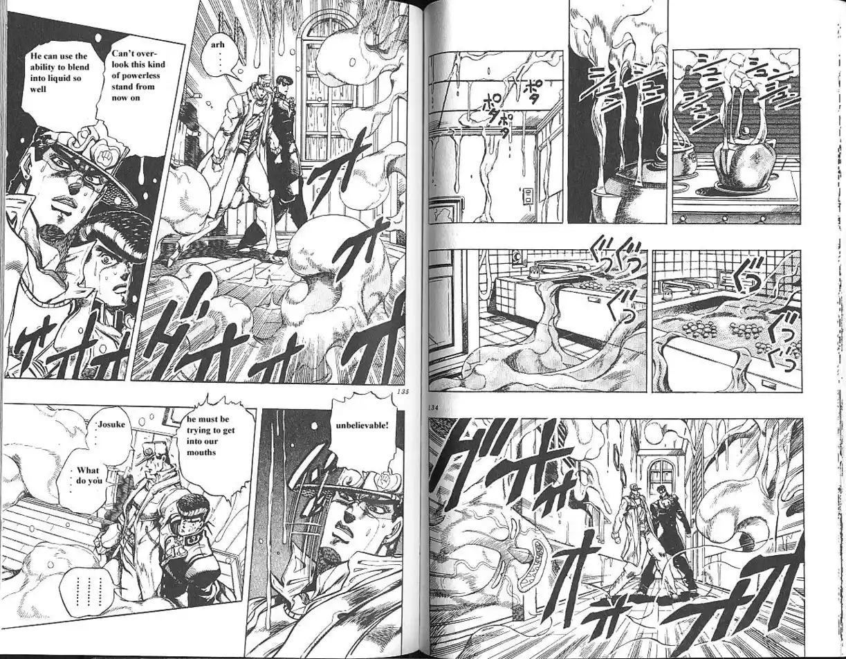 Read Mercenary Enrollment PT Manga Online