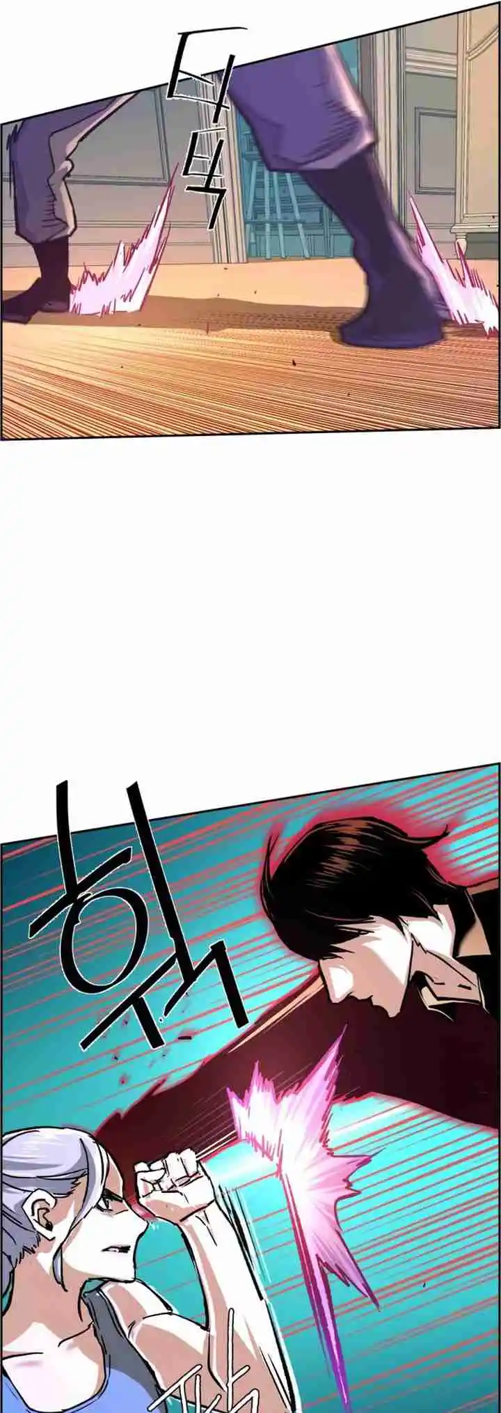 Read Mercenary Enrollment PT Manga Online