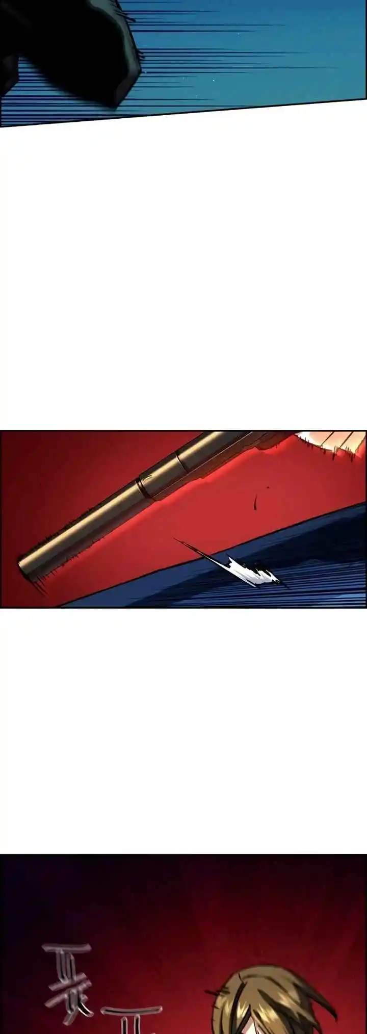 Read Mercenary Enrollment PT Manga Online