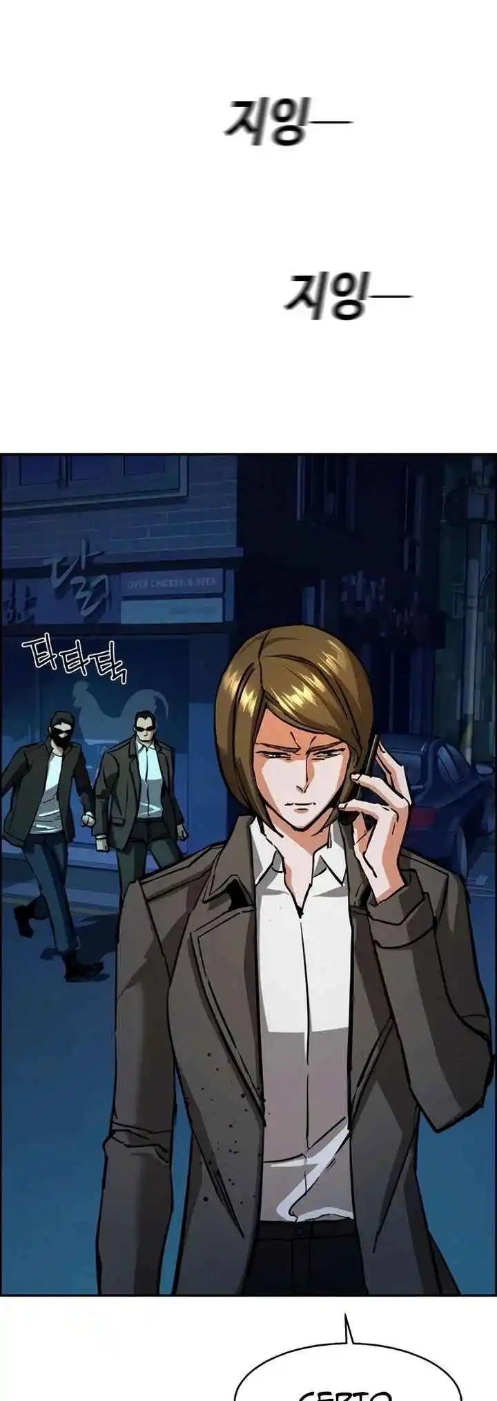 Read Mercenary Enrollment PT Manga Online