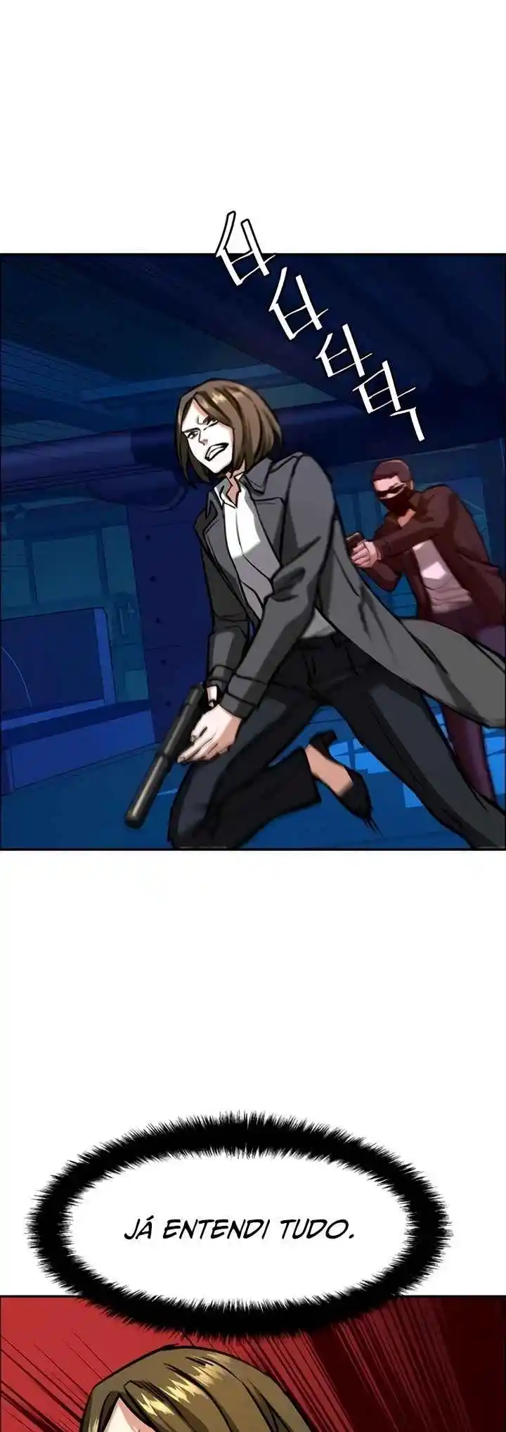Read Mercenary Enrollment PT Manga Online