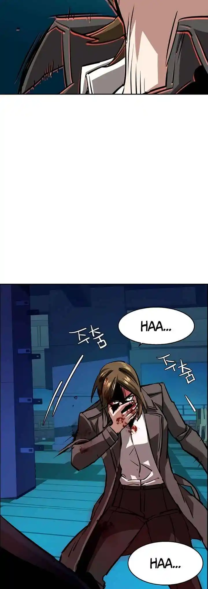 Read Mercenary Enrollment PT Manga Online