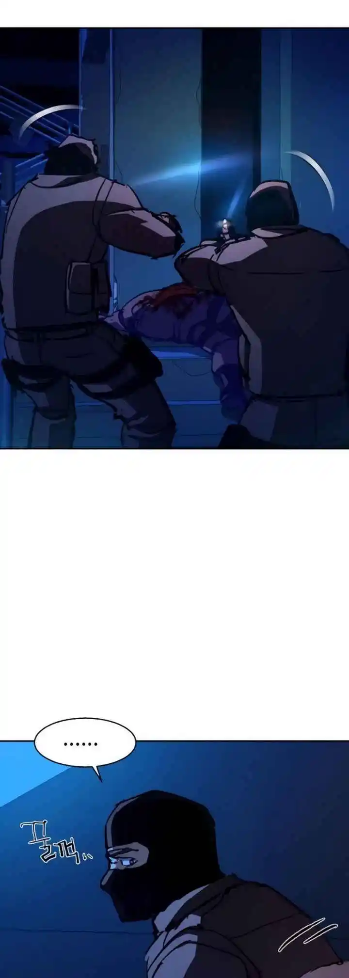 Read Mercenary Enrollment PT Manga Online