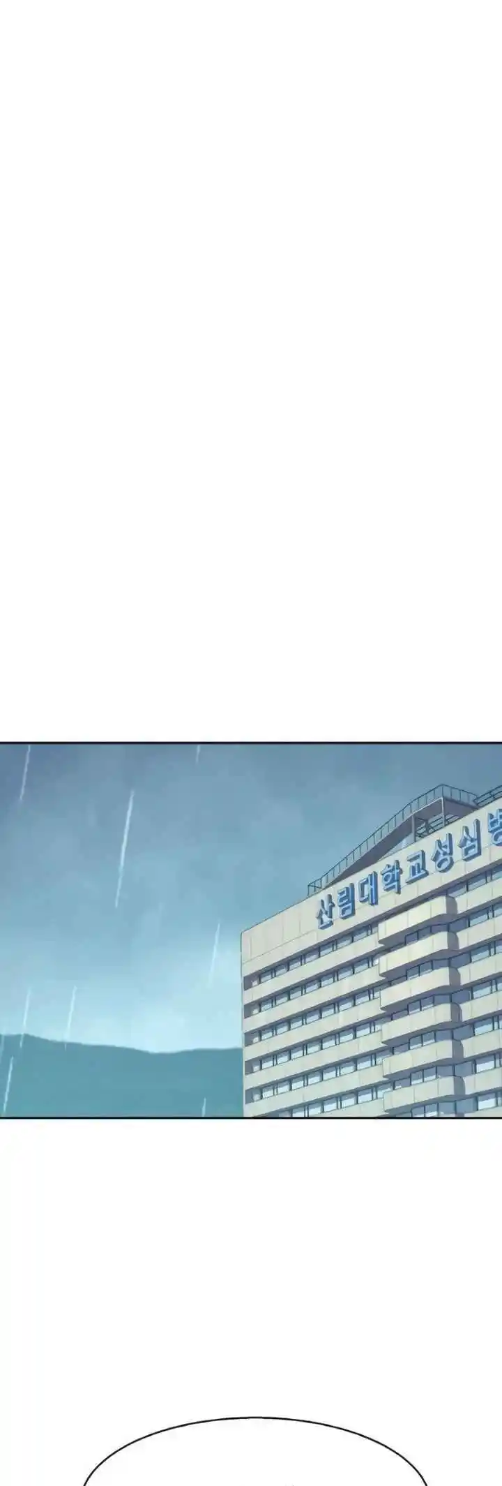 Read Mercenary Enrollment PT Manga Online