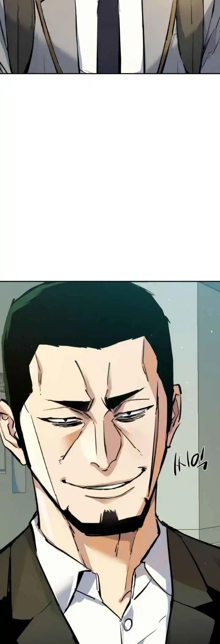 Read Mercenary Enrollment PT Manga Online