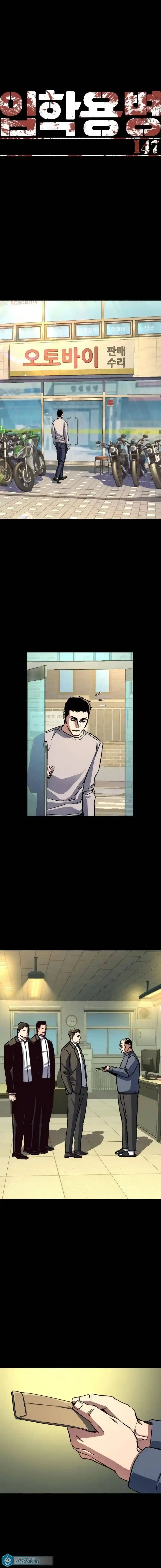 Read Mercenary Enrollment PT Manga Online