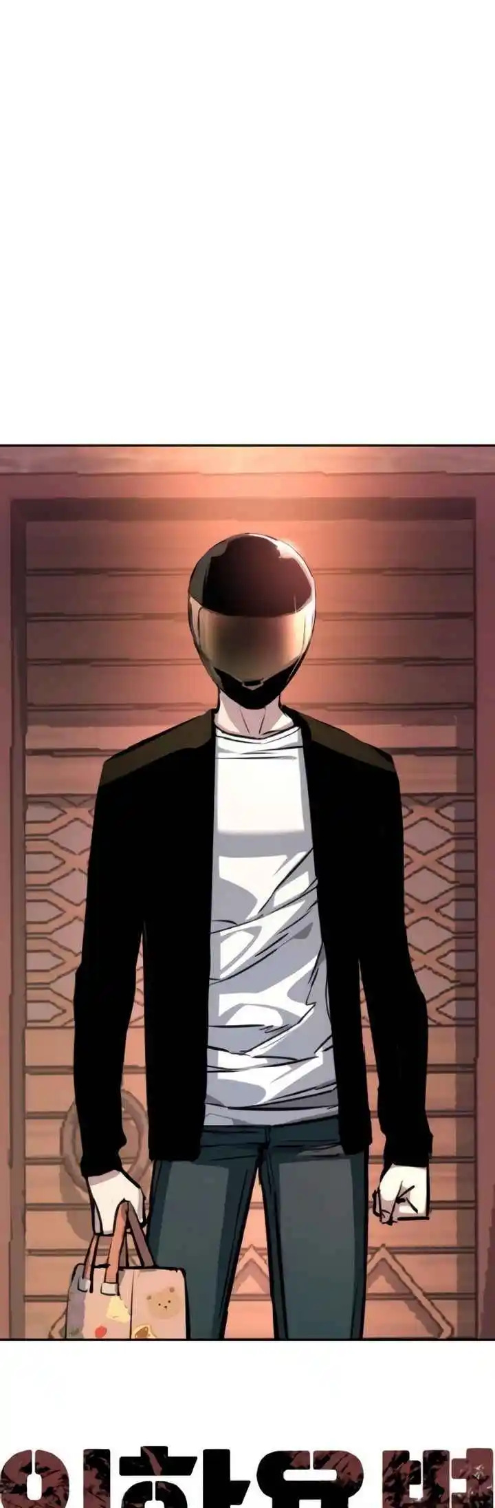 Read Mercenary Enrollment PT Manga Online
