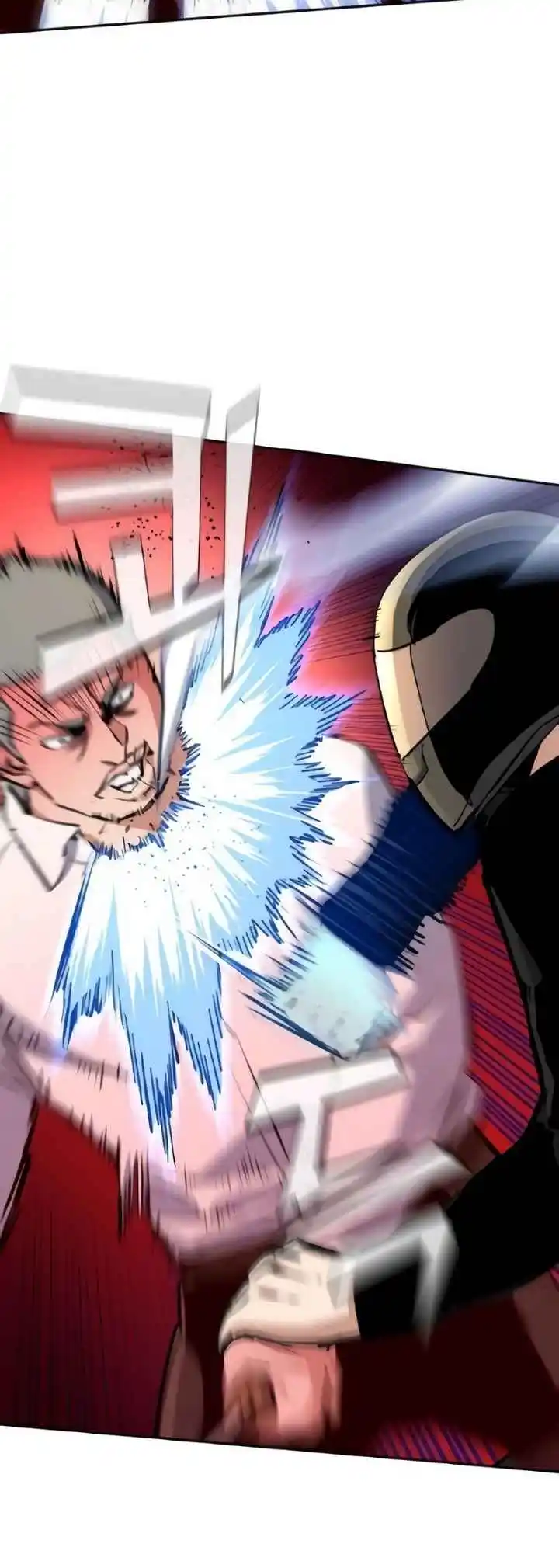 Read Mercenary Enrollment PT Manga Online