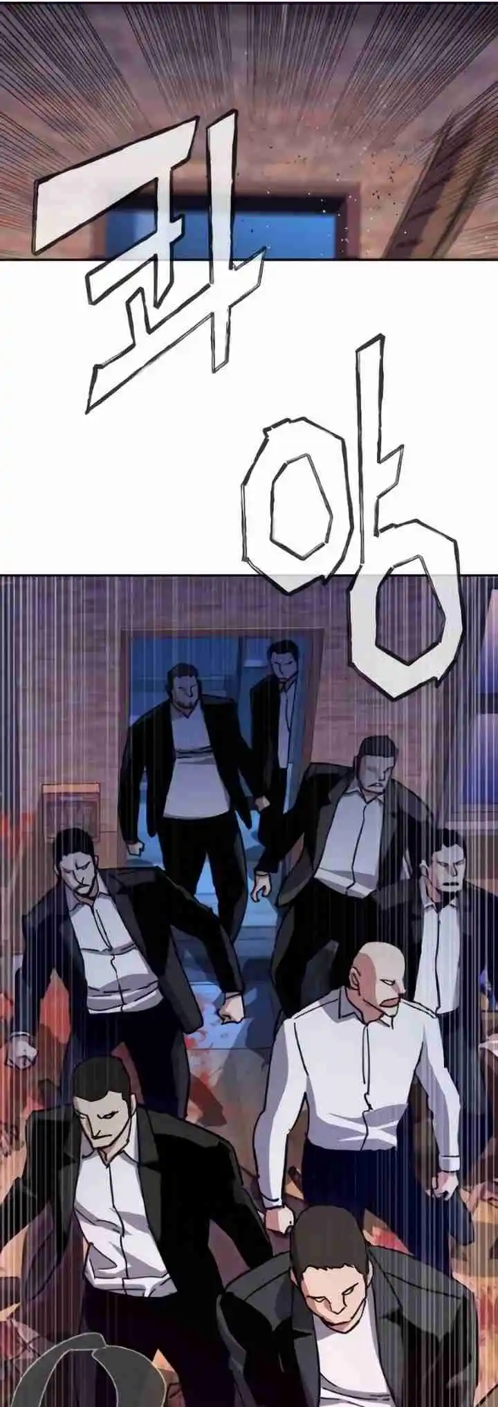 Read Mercenary Enrollment PT Manga Online