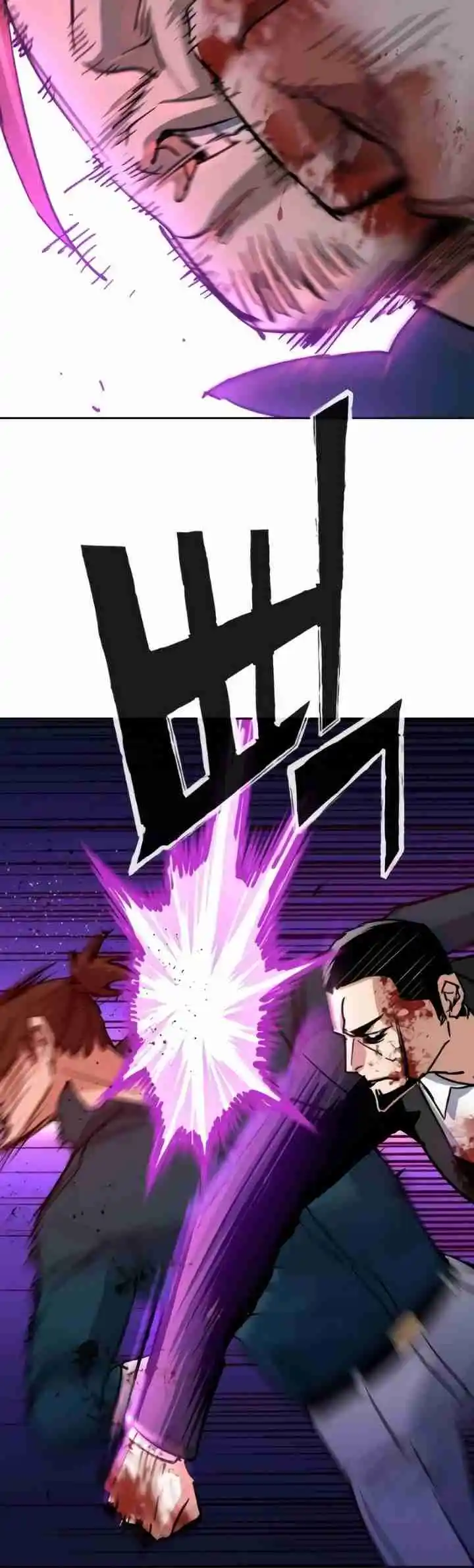 Read Mercenary Enrollment PT Manga Online