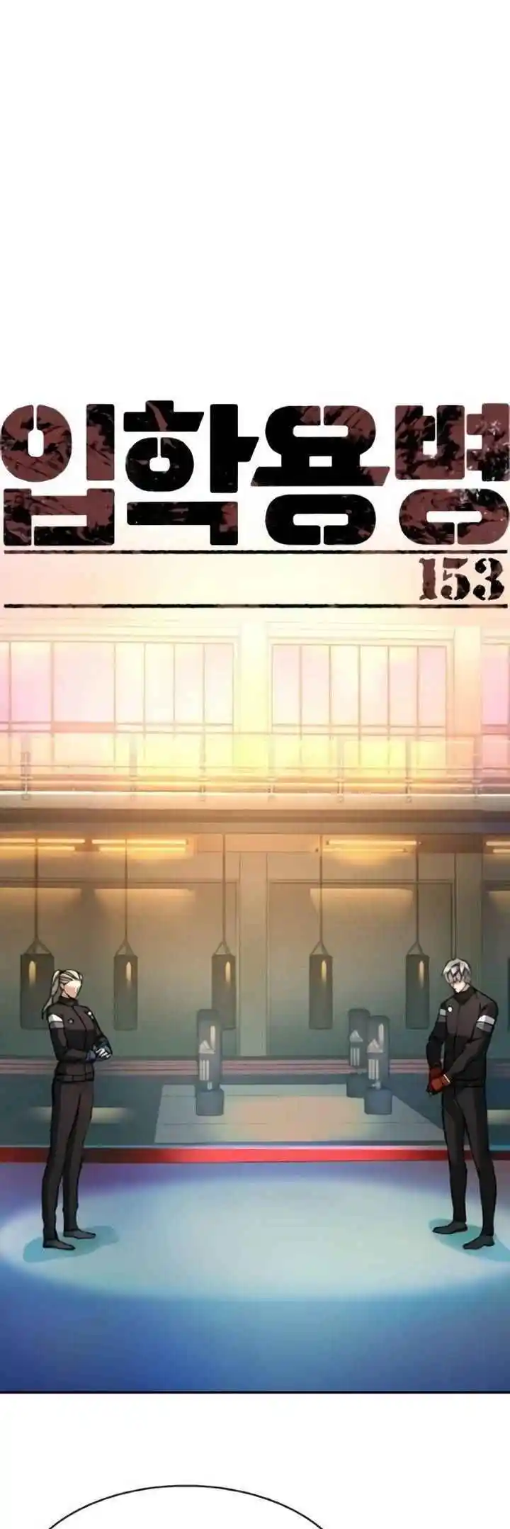 Read Mercenary Enrollment PT Manga Online