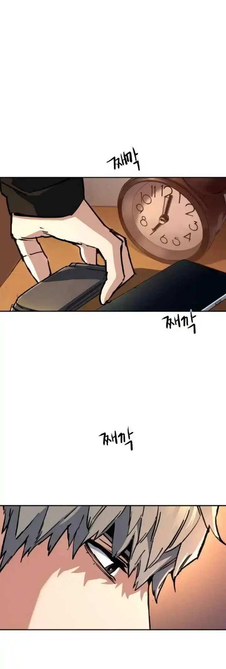 Read Mercenary Enrollment PT Manga Online