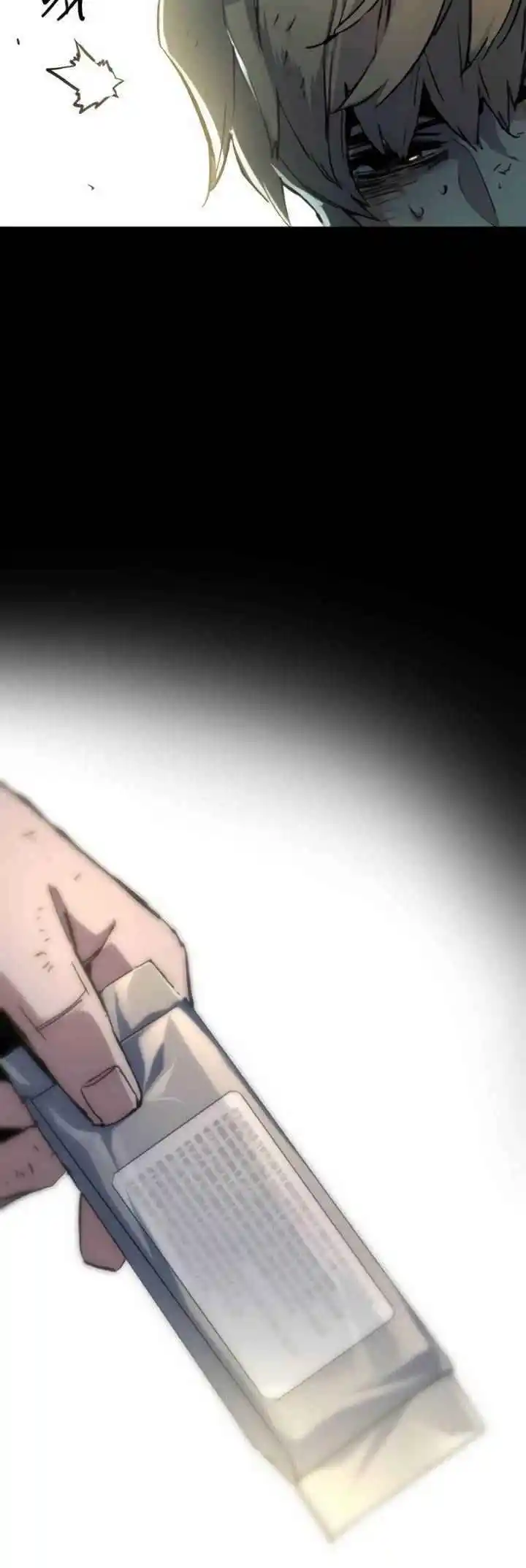 Read Mercenary Enrollment PT Manga Online