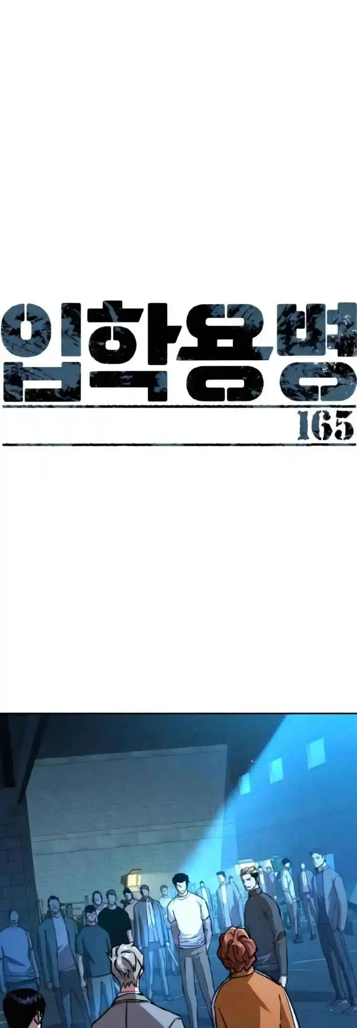 Read Mercenary Enrollment PT Manga Online