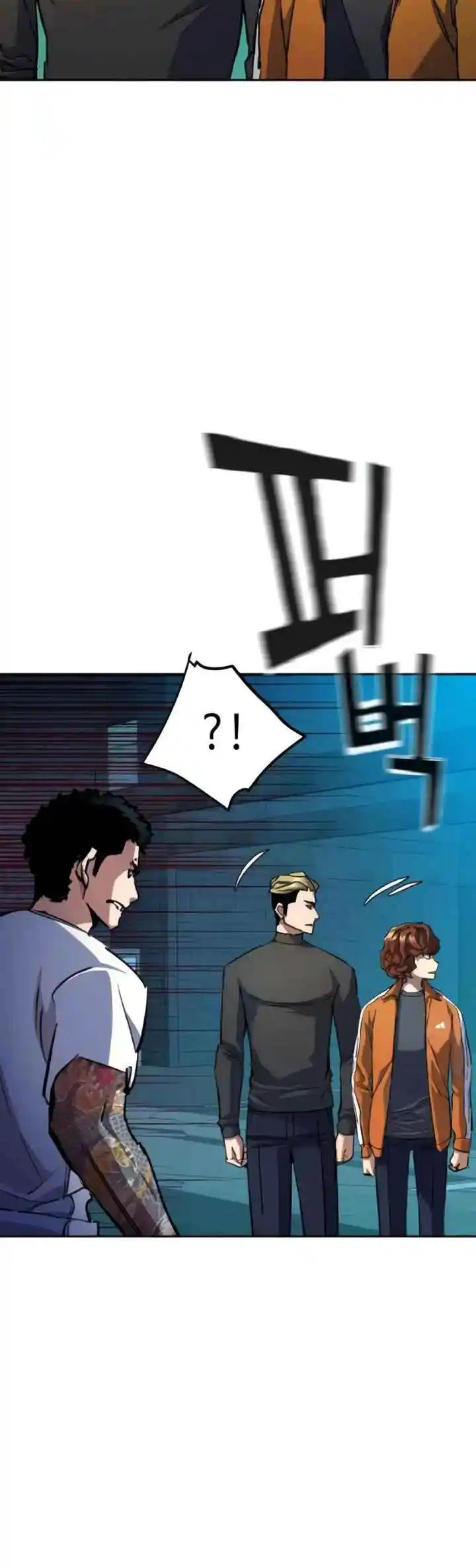 Read Mercenary Enrollment PT Manga Online