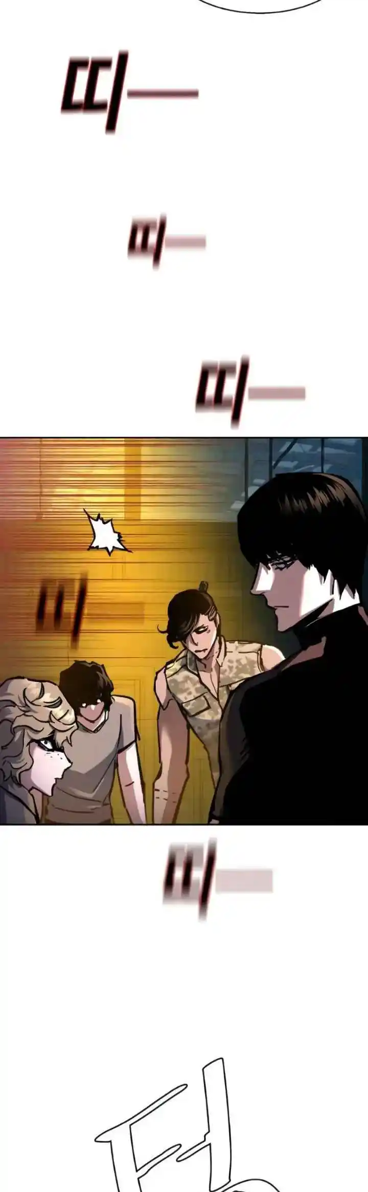 Read Mercenary Enrollment PT Manga Online