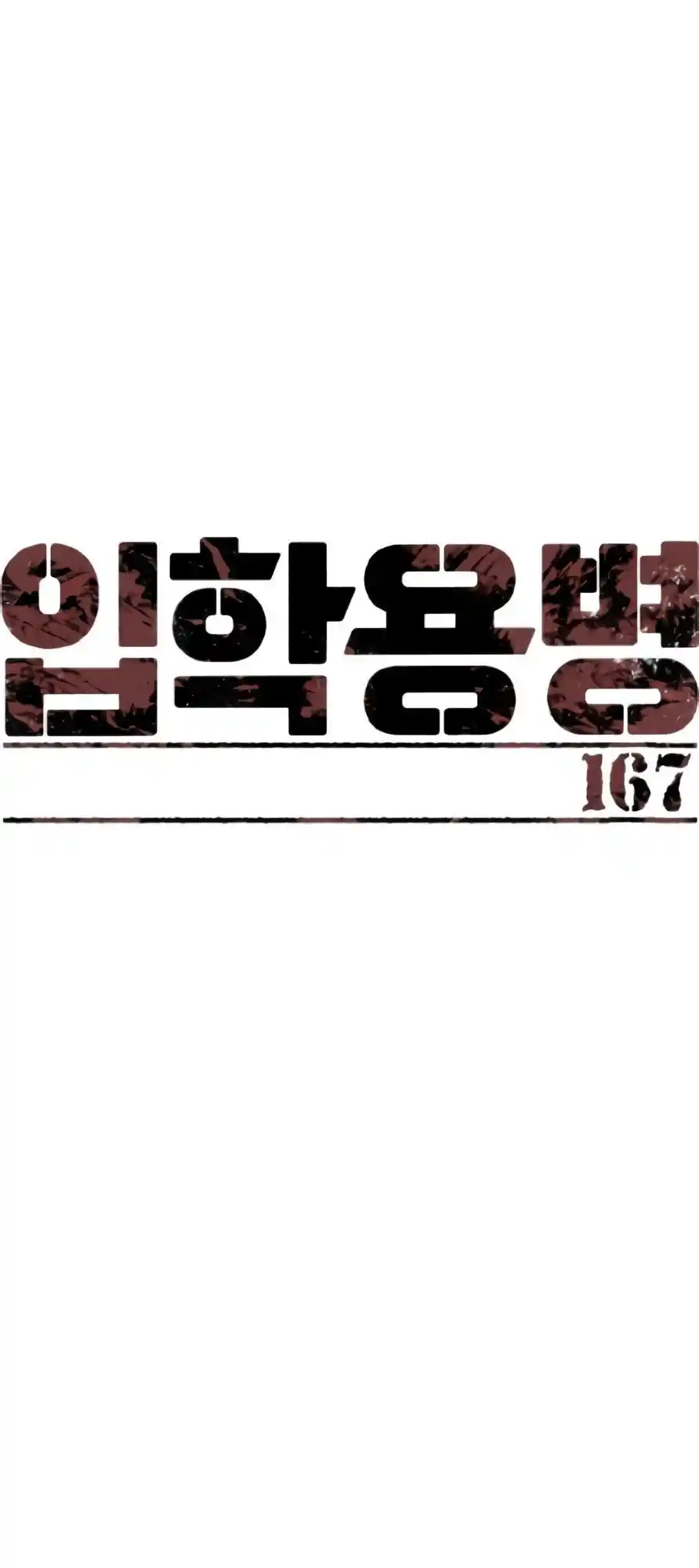 Read Mercenary Enrollment PT Manga Online