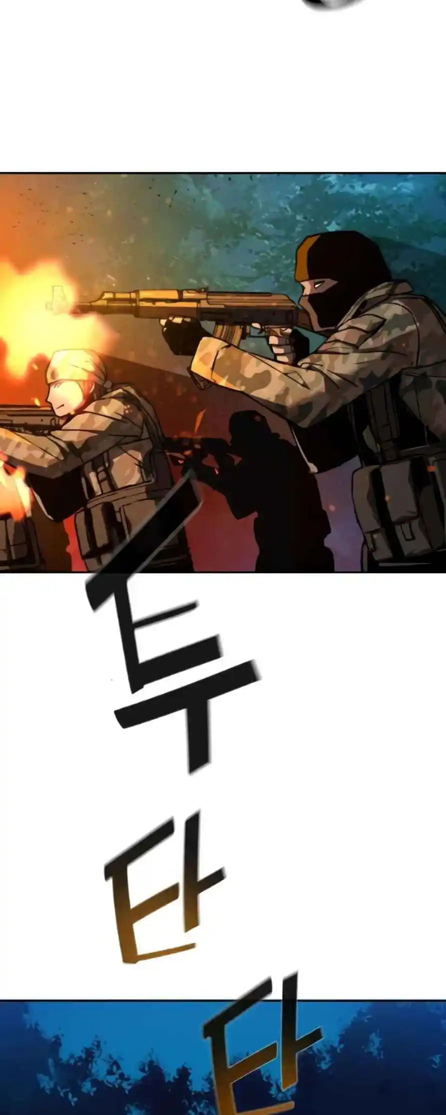 Read Mercenary Enrollment PT Manga Online