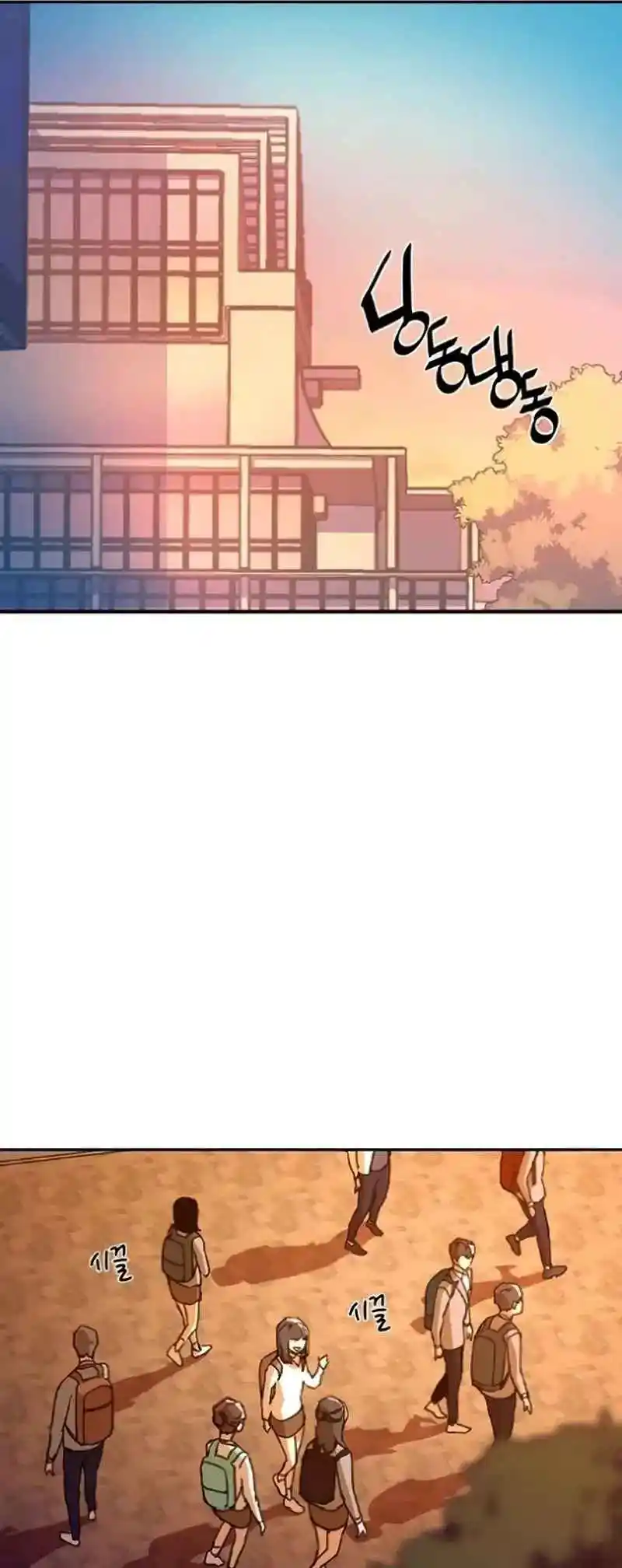 Read Mercenary Enrollment PT Manga Online