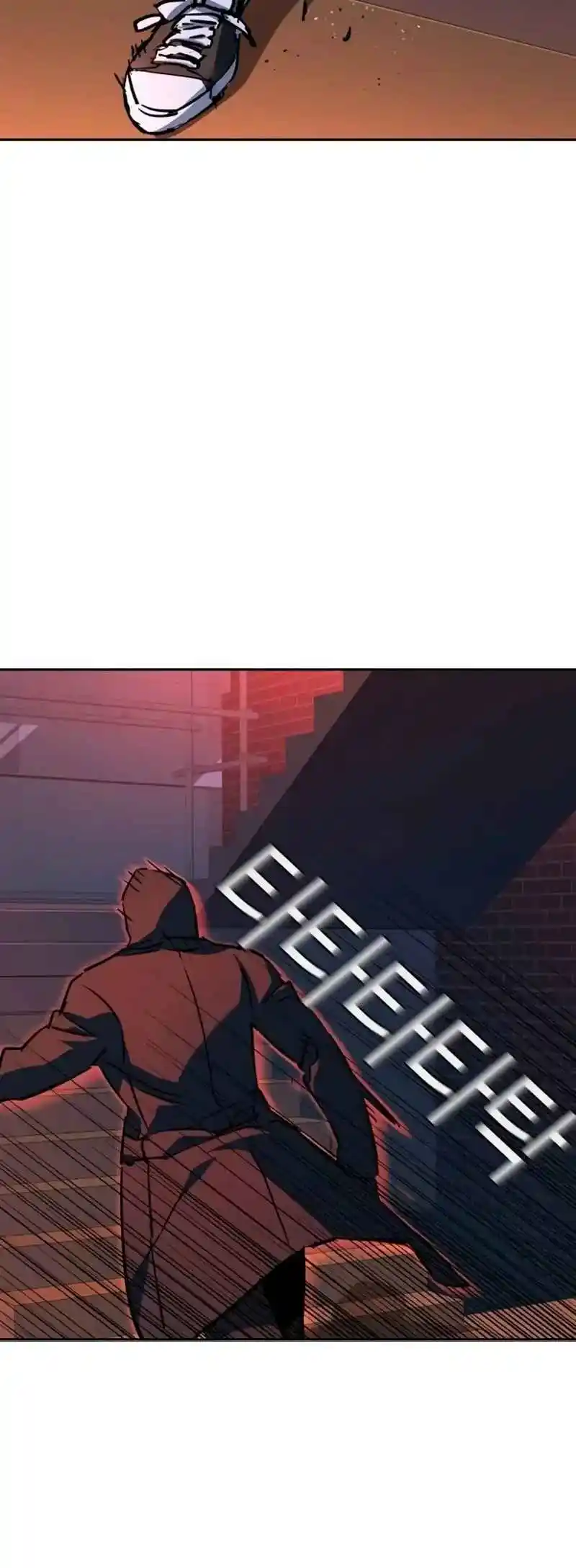 Read Mercenary Enrollment PT Manga Online