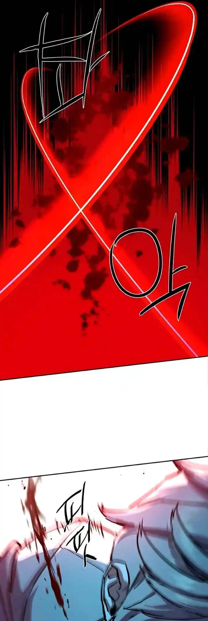 Read Mercenary Enrollment PT Manga Online