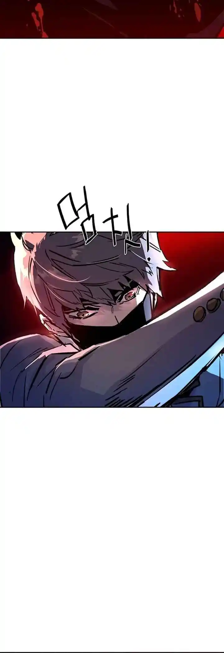 Read Mercenary Enrollment PT Manga Online
