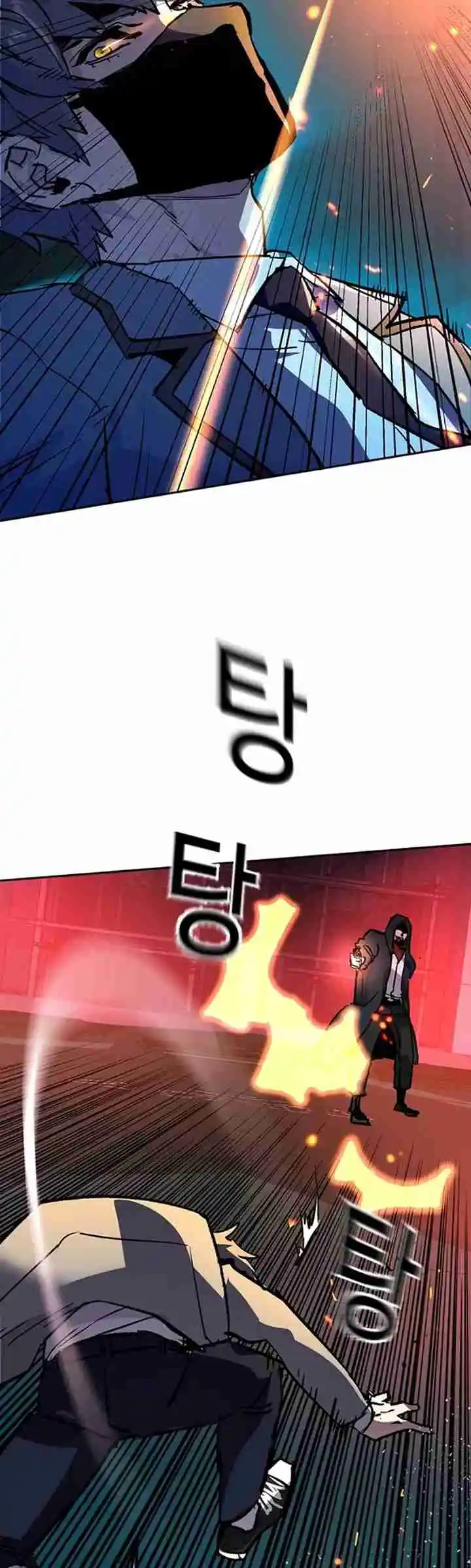 Read Mercenary Enrollment PT Manga Online