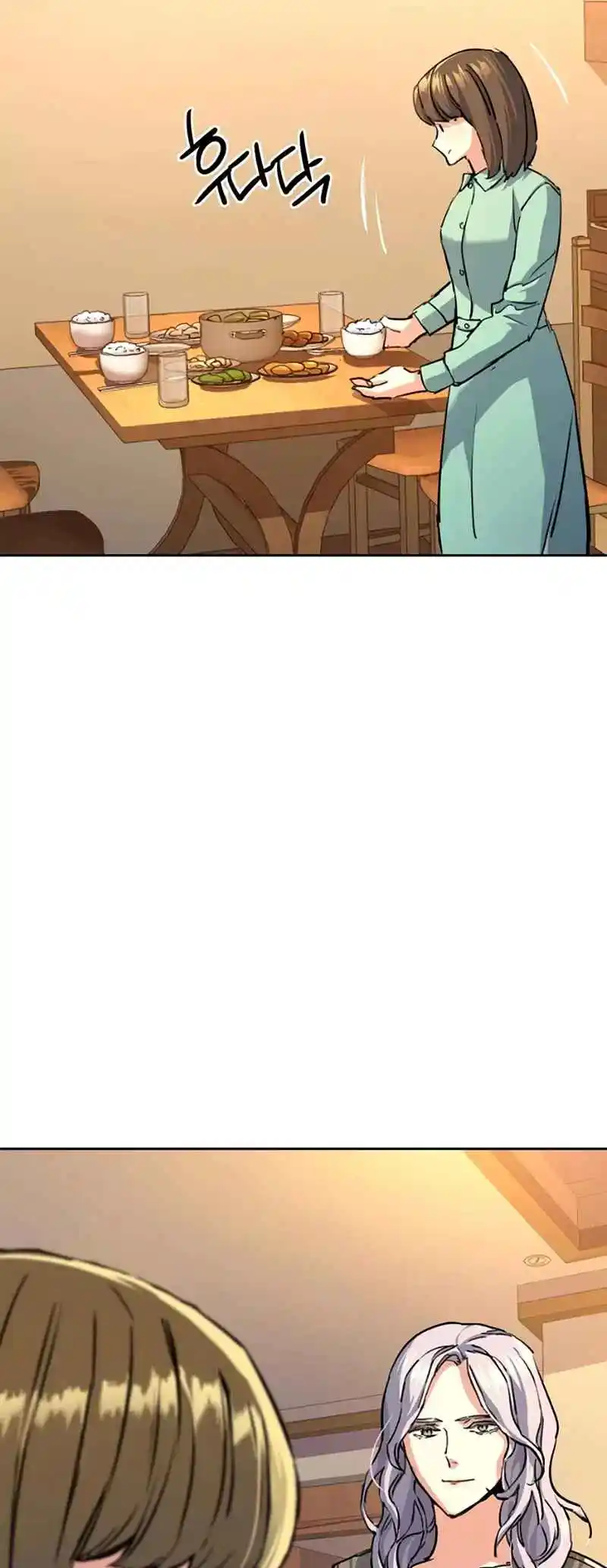 Read Mercenary Enrollment PT Manga Online