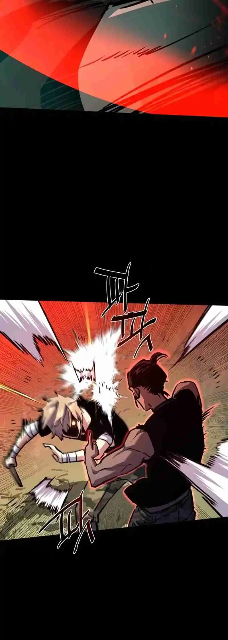 Read Mercenary Enrollment PT Manga Online