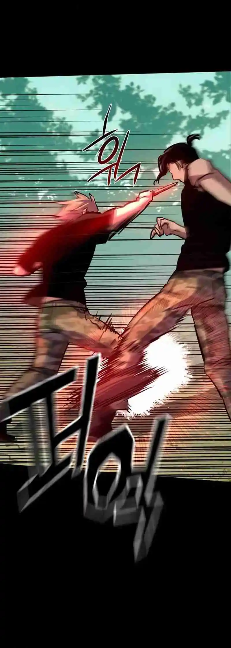 Read Mercenary Enrollment PT Manga Online