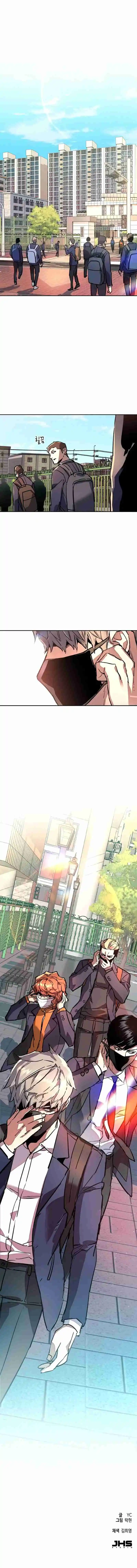 Read Mercenary Enrollment PT Manga Online
