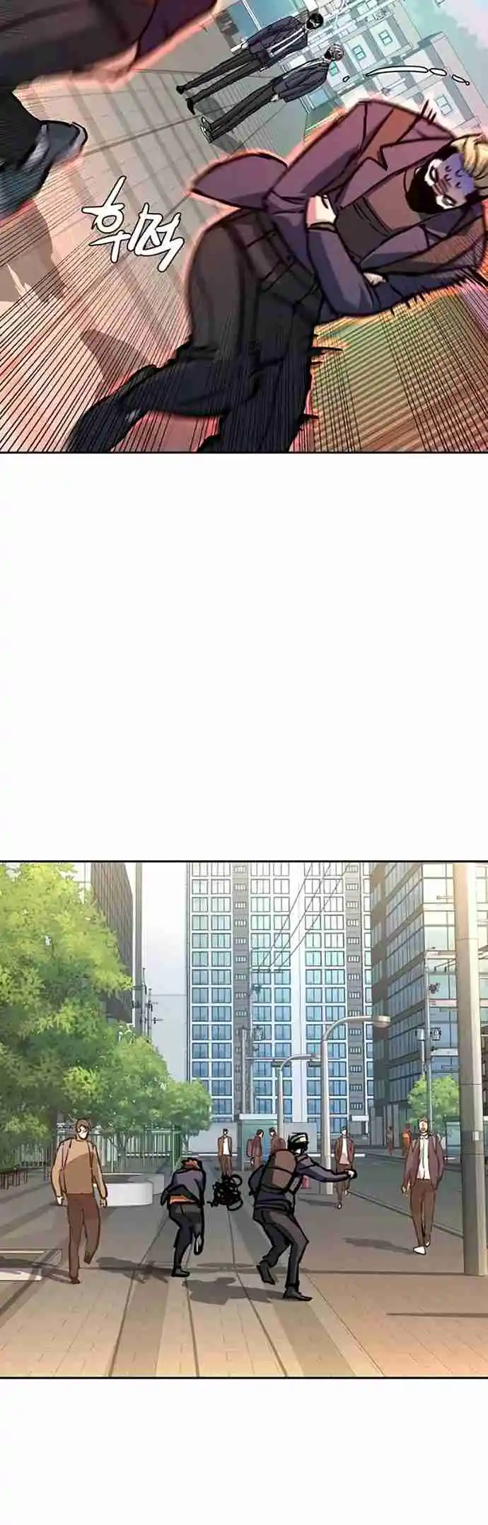 Read Mercenary Enrollment PT Manga Online