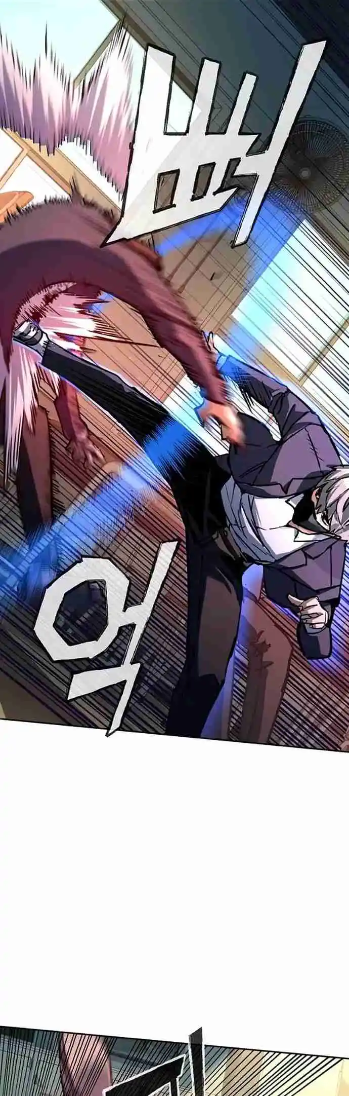 Read Mercenary Enrollment PT Manga Online