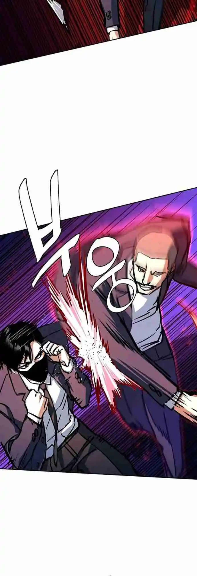 Read Mercenary Enrollment PT Manga Online