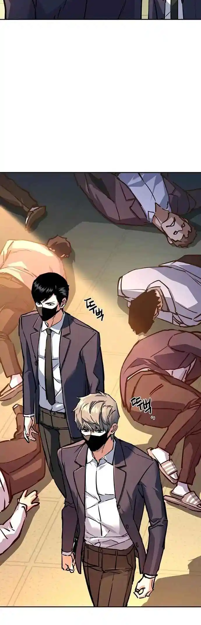 Read Mercenary Enrollment PT Manga Online