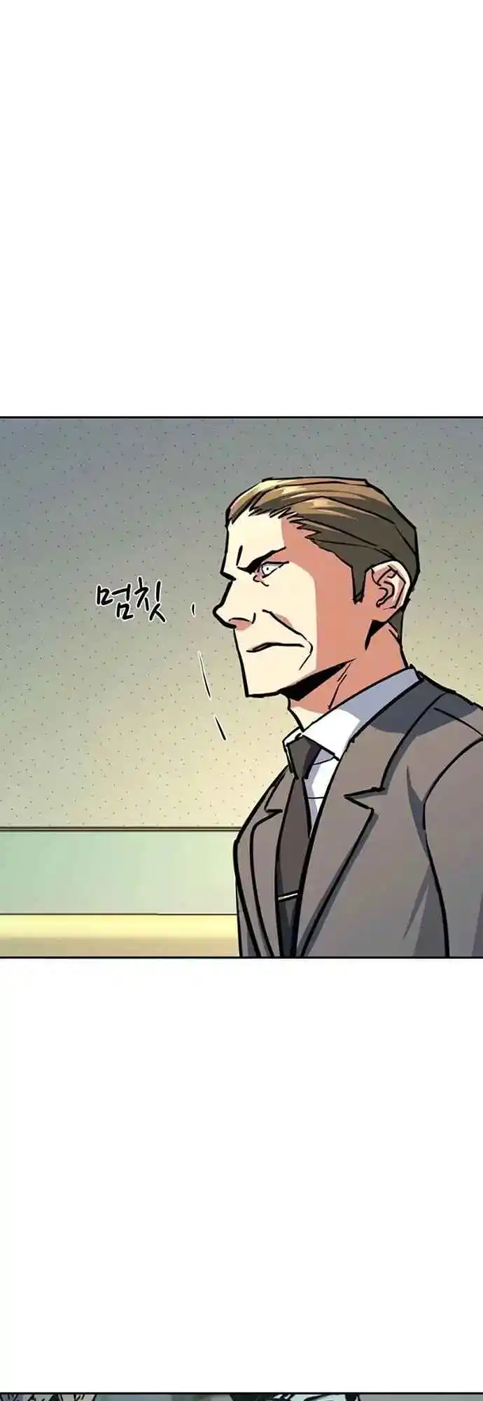 Read Mercenary Enrollment PT Manga Online