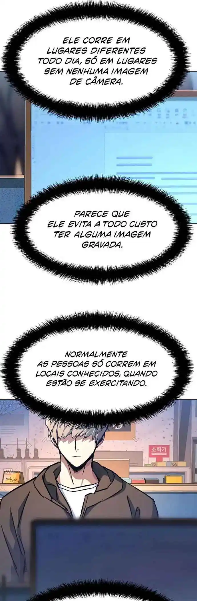 Read Mercenary Enrollment PT Manga Online