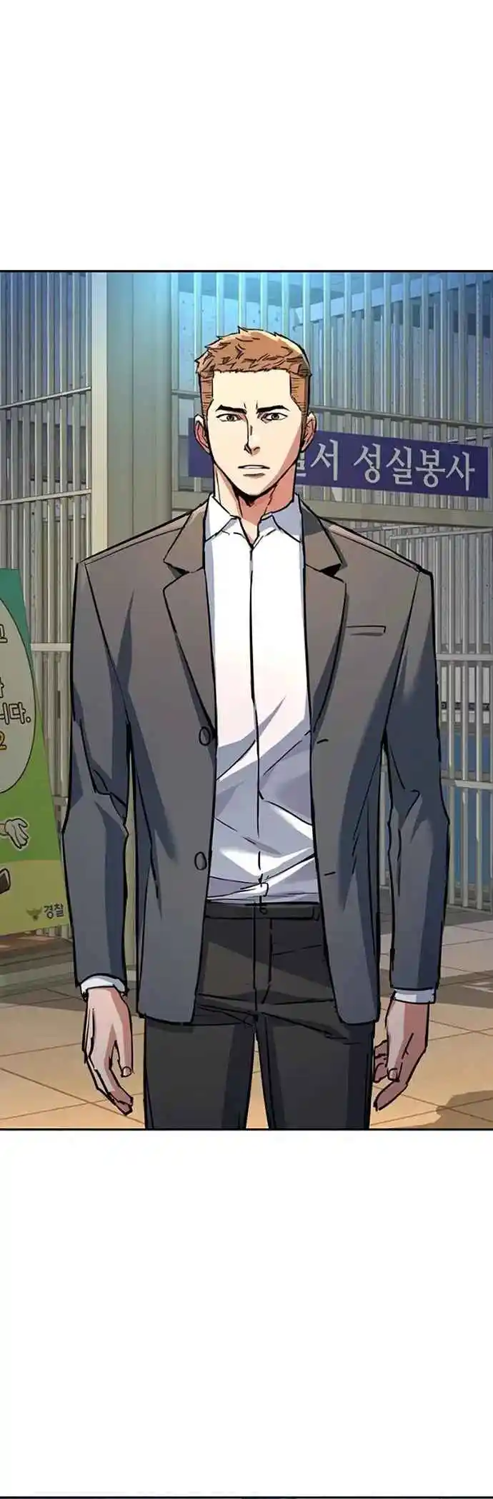 Read Mercenary Enrollment PT Manga Online