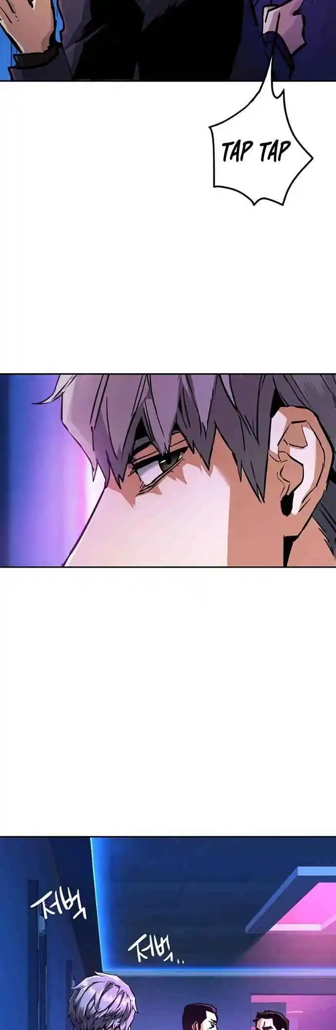 Read Mercenary Enrollment PT Manga Online